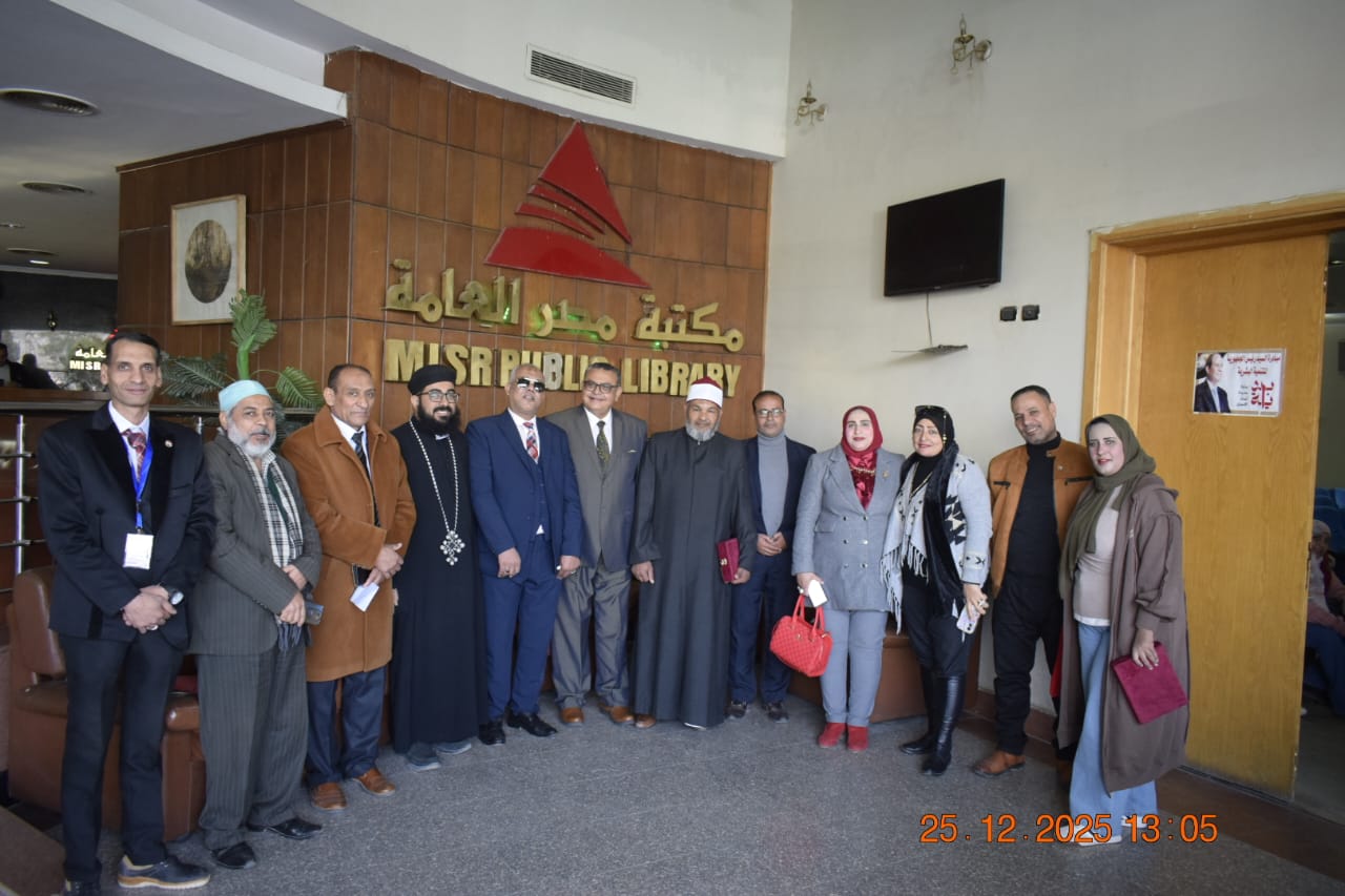 المؤتمر السنوي لاتحاد شباب دعم مصر في المنيا